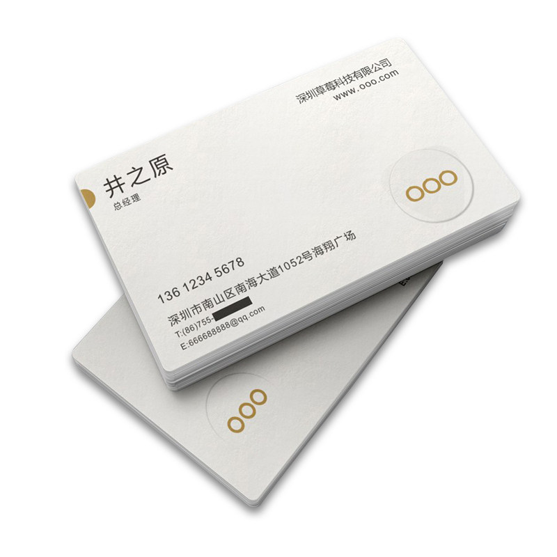 德祐名片订制可印logo 个性制作高端pvc免费设计商务珠光纸烫金卡