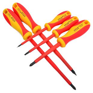 上匠VDE绝缘螺丝批 电工螺丝刀 绝缘批头 开刀起子改锥 十字一字