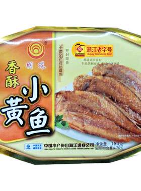 明珠小黄花鱼香酥小黄鱼