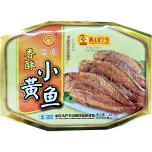 【明珠】香酥小黄花鱼即食小黄鱼下饭菜香酥小黄鱼180克盒装
