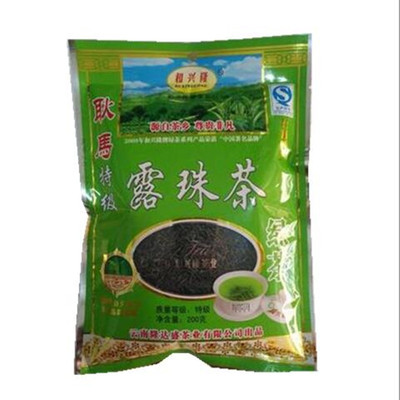 云南和兴隆特级露珠绿茶袋装茶叶200g绿茶生茶散茶包邮