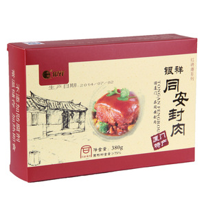 银祥同安封肉厦门特产4盒礼盒