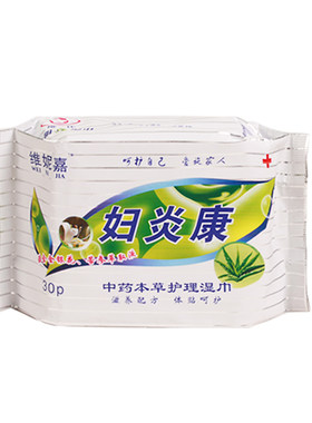 妇炎康洁专用湿巾天然植物