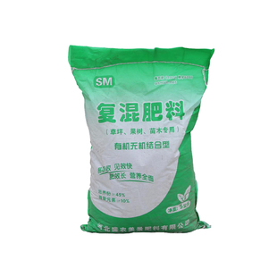 复混肥料草坪果树苗木专用盆栽多肉花卉植物有机复合肥颗粒缓释肥