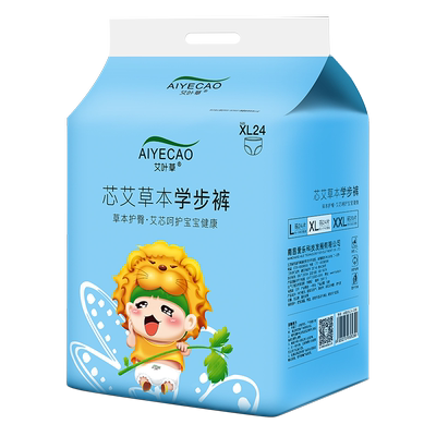 芯艾艾叶草拉拉裤/纸尿裤任选