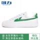 Xiangyun версия Green White