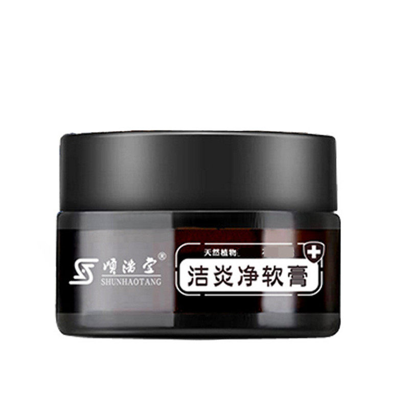 顺浩堂洁炎净清妍洁私处抑菌软膏