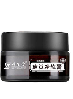 顺浩堂洁炎净清妍洁私处抑菌软膏
