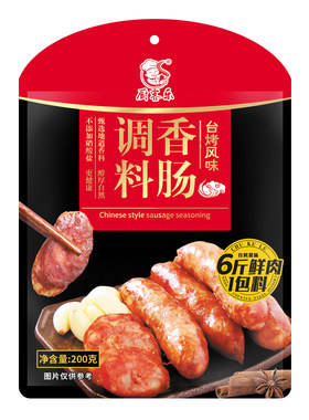 台湾烤肠味香肠调料玉米香肠儿童