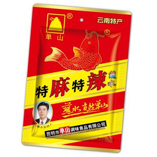 单山特麻辣蘸水400g*2云南特产干油泼辣子糊辣椒粉烧烤肉干碟沾水
