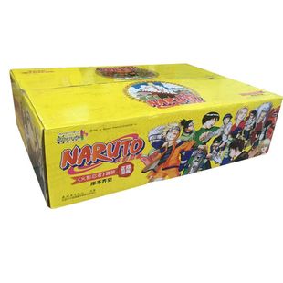 正版 礼盒火影忍者漫画书套装75册 火影疾风传全集+天地卷+外传火影忍者漫画全套火影忍者漫画书1-75册已完结漫画中少动漫简体中文