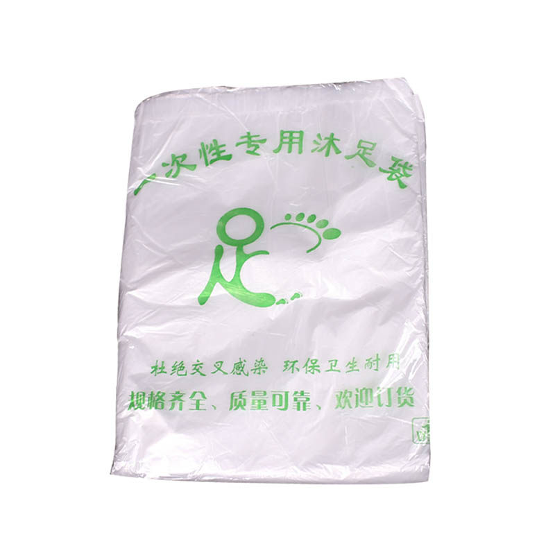 足疗袋一次性泡脚袋 加厚塑料袋浴室用品配件