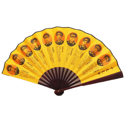 丝毛扇子诗词折扇十大元帅扇绢扇