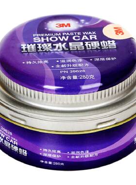 3M璀璨水晶硬蜡汽车上光蜡