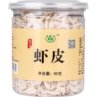 富昌虾皮90g/罐海产干货小虾米咸海米海鲜水产虾仁虾干小虾特产干