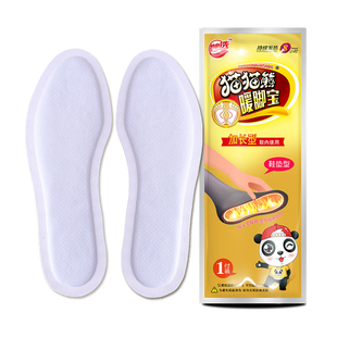 暖脚暖足贴发热鞋垫女自发热脚垫男款暖足宝可行走免充电加热鞋垫