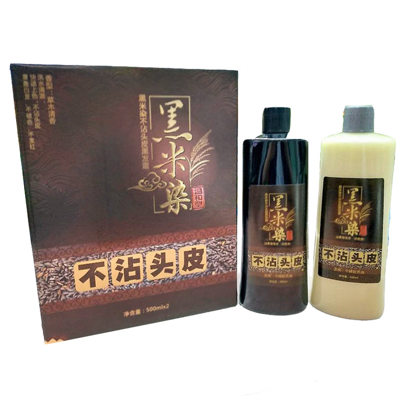 汉典不沾头皮抗过敏自然风黑发霜