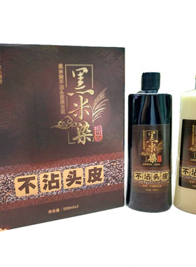 汉典不沾头皮抗过敏自然风黑发霜