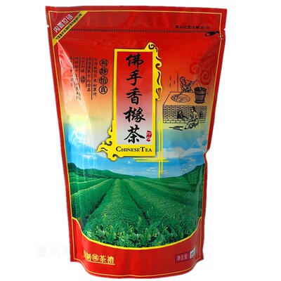 佛手香橼茶250克甘甜乌龙茶茶叶