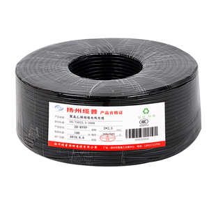 国标RS485通讯线双绞屏蔽线RVSP2/4/6芯8控制信号线RVVSP加强绞距