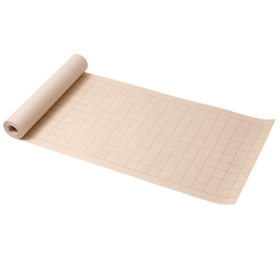 皖山堂长卷带格子方格条格竖格状元卷手札行草簪花小楷书法专用半生熟作品纸金刚经道德经抄书线笺练习