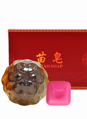 千姿包邮粉刺黑头大盒24块手工皂