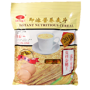 贵格金穗王即溶营养麦片28g20小时候的回忆早餐冲饮谷物杂粮 包邮