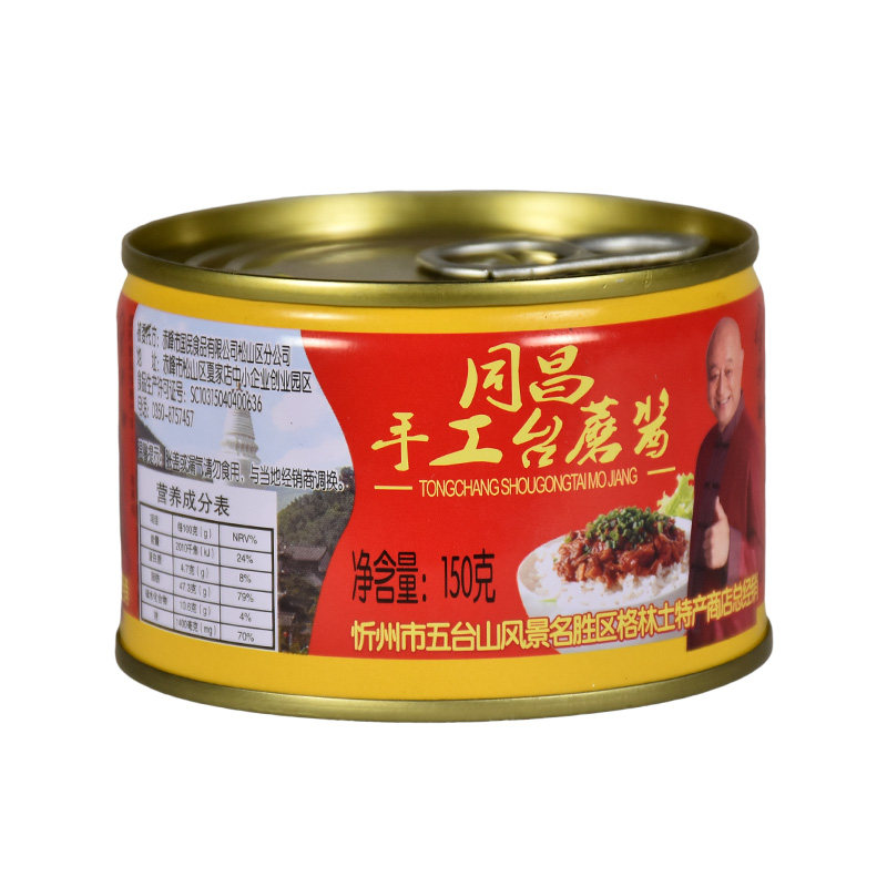 台蘑酱同昌手工台蘑酱台怀镇特产