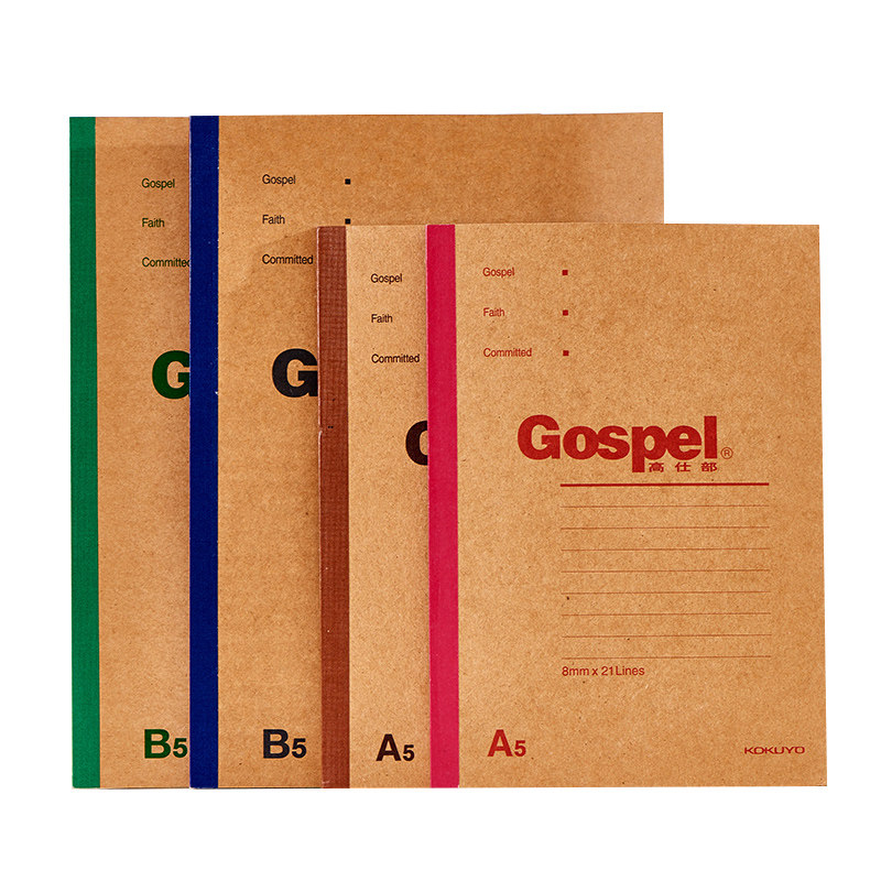 KOKUYO国誉作业本笔记本子Gospel记事本牛皮纸封面胶装本8mma5/b5