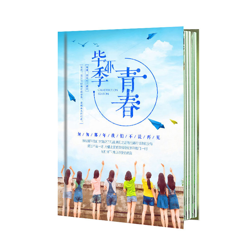 聚会同学录毕业纪念册定制 公司周年企业画册照片书战友相册制作