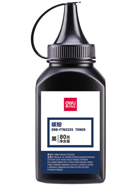 得力TN2225碳粉适用兄弟7360墨粉