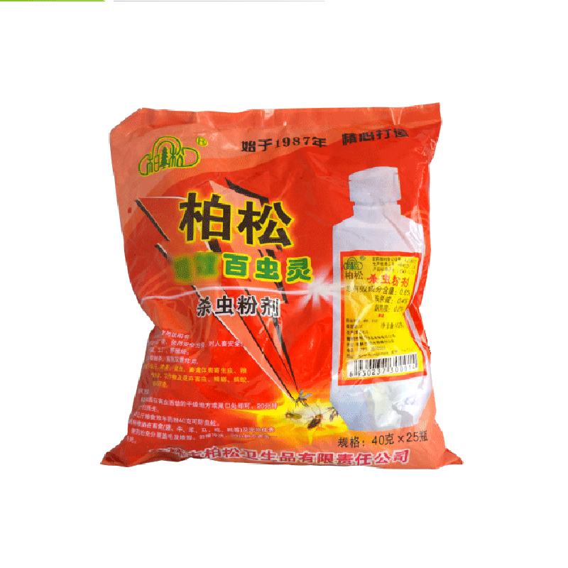 猫狗跳蚤粉杀虫剂动物用家用床上杀虫剂（卫生农药）