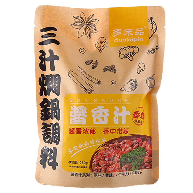 焖锅酱料三汁焖锅酱汁酱香汁秘制