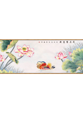 卧室温馨中式风花鸟鸳鸯戏水国画