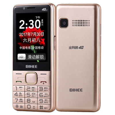 BIHEE A7/A9百合A89全网通5G电信移动4G触屏按键安卓智能老人手机