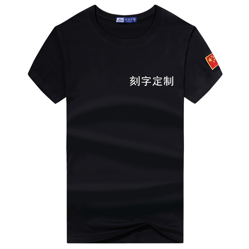 定制短袖作训T恤t恤男体能背心体恤