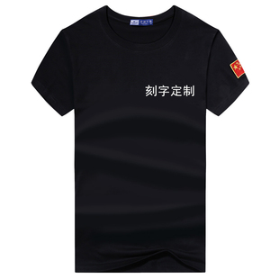 定制短袖作训T恤t恤男体能背心体恤