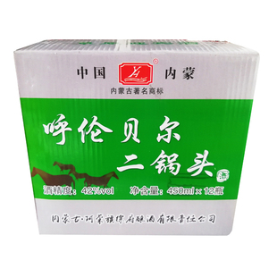 呼伦贝尔白酒阿荣旗徐府42度二锅头450*12瓶浓香型纯粮食酿造白酒