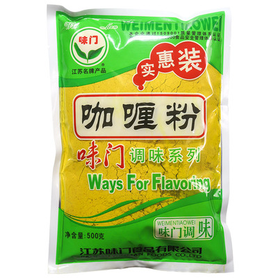 味门牛肉咖哩饭牛排500g