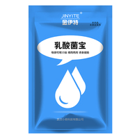 金伊特乳酸菌水產(chǎn)養(yǎng)殖專用菌種魚