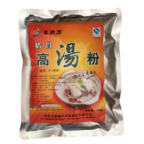 包邮卓航源猪骨高汤粉500g商用浓缩大骨浓汤粉增白浓香型浓汤宝