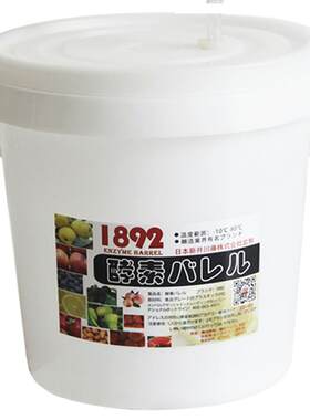 日式风技术进口纳米包邮酵素桶