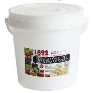 10L妈妈酵素桶日式技术进口自动排气纳米家用水果酵素发孝桶包邮