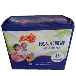 宜尔家成人纸尿裤L10片装，3包包邮