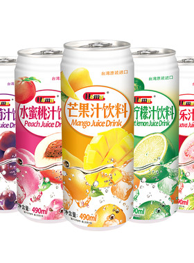 哈姆HAMU多口味红芭乐番石榴
