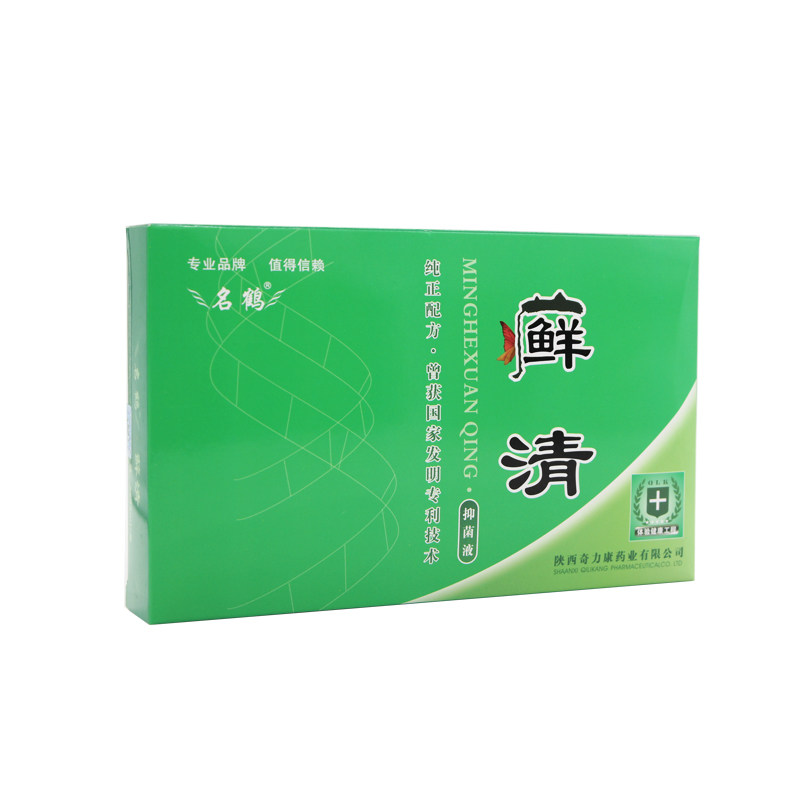 名鹤  癣清搽剂 牛皮银消手脚皮肤止痒30ml*3瓶送力康霜3瓶