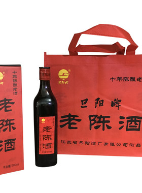 半甜糯米黄酒旦阳牌丹阳十年老酒