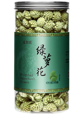 花初良野生西藏绿萝花茶