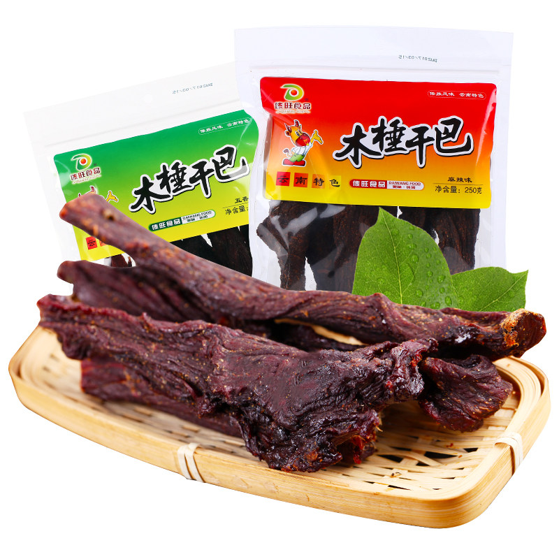 傣旺五香味250g云南火烧干巴包邮