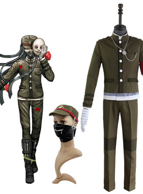 现货包邮弹丸论破v3真宫制服套装